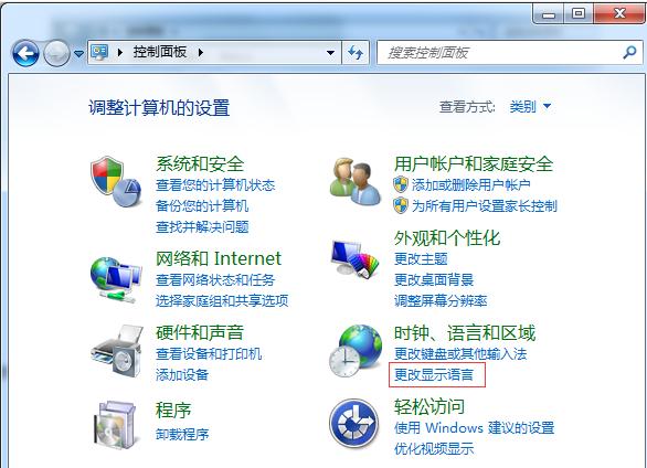 Win7重装系统出现乱码怎么办?电脑系统出现乱码怎么办?