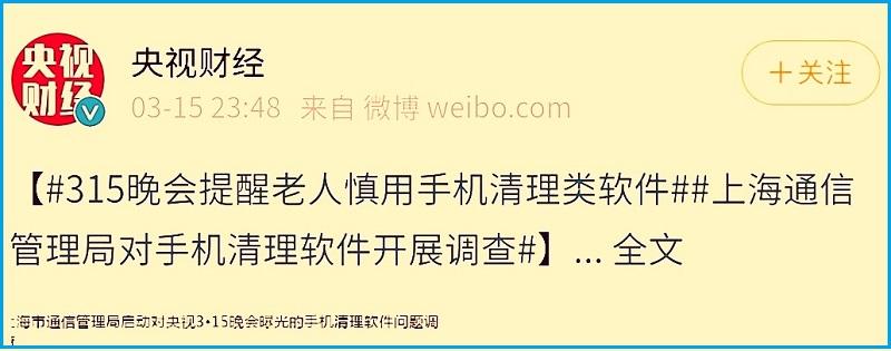 华为鸿蒙OS系统手机怎么安装第三方的应用程序?