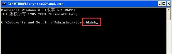 电脑开机提示windows写入延缓失败怎么办？
