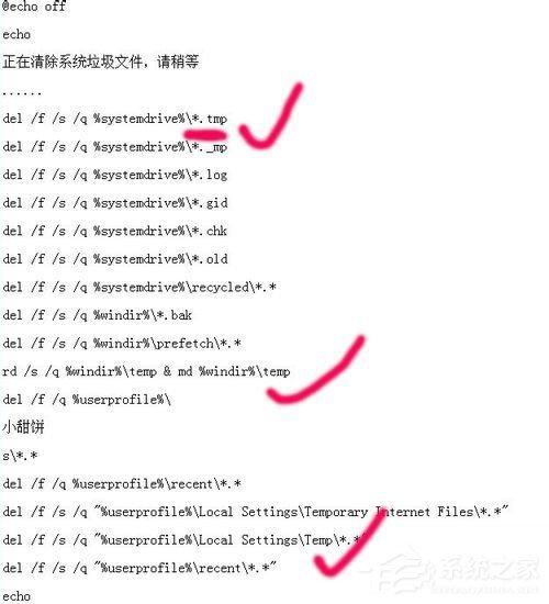 Win7系统tmp文件如何打开？打开tmp格式文件的方法