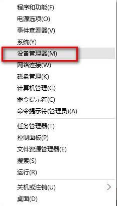 电脑声音无法找到输出设备怎么办？