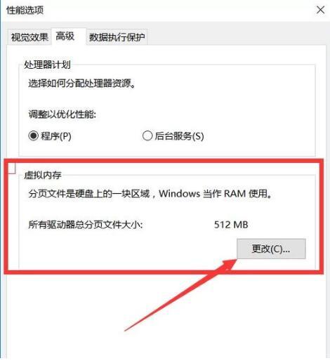 怎么增加电脑的运行内存？扩大电脑运行内存的方法