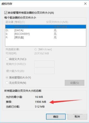 怎么增加电脑的运行内存？扩大电脑运行内存的方法