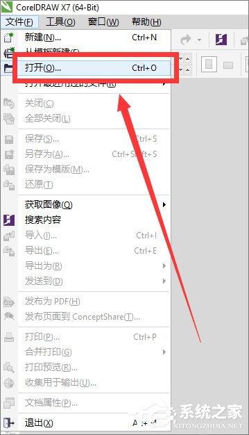 cdr文件用什么打开?Win8打开cdr文件的方法