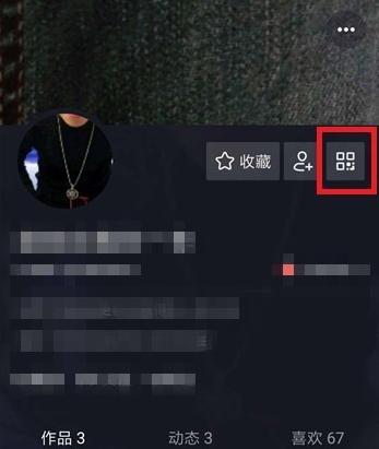 抖音如何加好友？