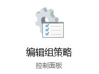 怎么禁止在开始菜单中卸载应用?