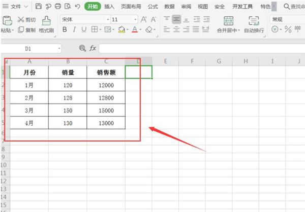 WPS如何制作双坐标图表?WPS制作双坐标图表方法