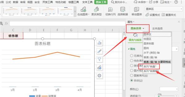 WPS如何制作双坐标图表?WPS制作双坐标图表方法