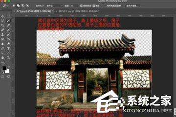 photoshop怎么加蒙版？图片加蒙版方法