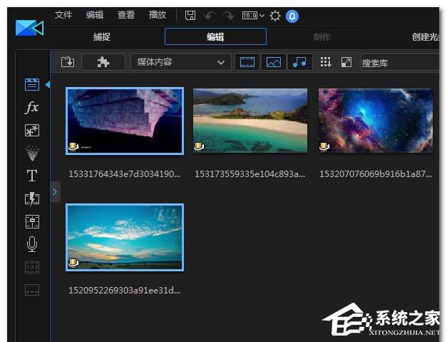 怎样在一个画面播放多个视频?威力导演设计多个画面同时播放的方法