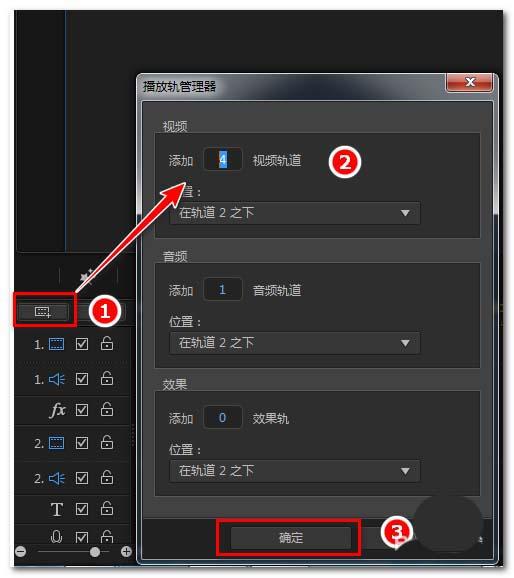 怎样在一个画面播放多个视频?威力导演设计多个画面同时播放的方法