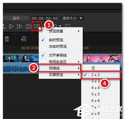 怎样在一个画面播放多个视频?威力导演设计多个画面同时播放的方法