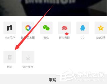 nice怎么删除照片？nice删除照片的方法