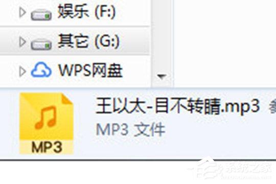 酷我音乐如何下载MP3格式？酷我音乐下载MP3格式的教程