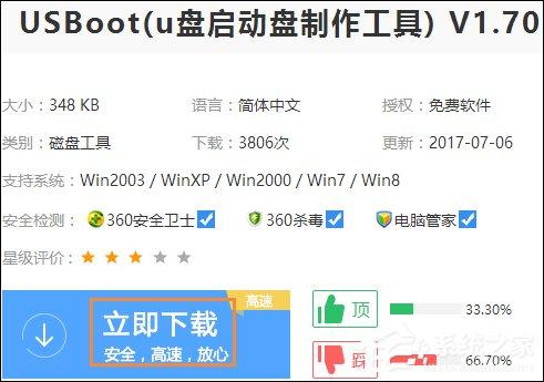 XP系统怎么进入DOS界面？开机进入DOS界面的方法