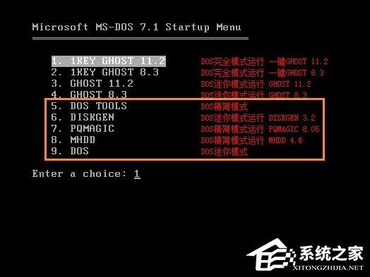 XP系统怎么进入DOS界面？开机进入DOS界面的方法