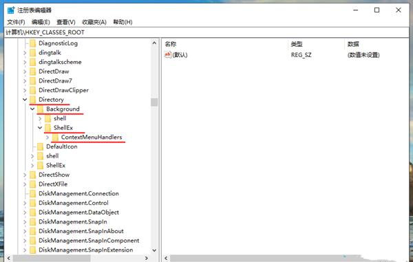 Win10纯净版鼠标一直转圈假死怎么解决？Win10鼠标假死解决办法