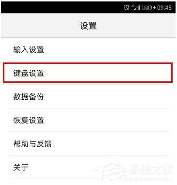 手心输入法怎么自定义工具栏?手心输入法自定义工具栏的方法