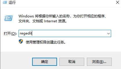 Win10专业版便签不小心删除了怎么办？