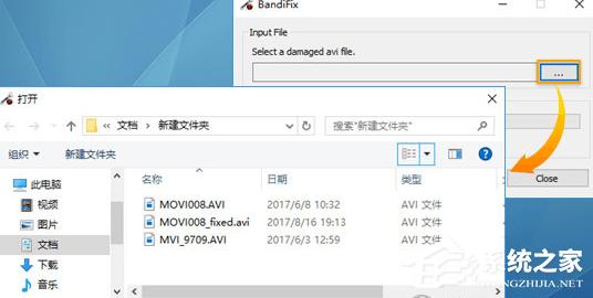 Bandifix怎么使用？Bandifix的详细使用步骤介绍