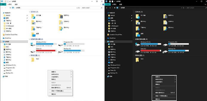 新版win10有什么功能值得期待?