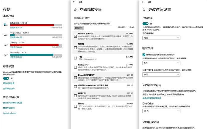 新版win10有什么功能值得期待?