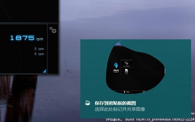 新版win10有什么功能值得期待?