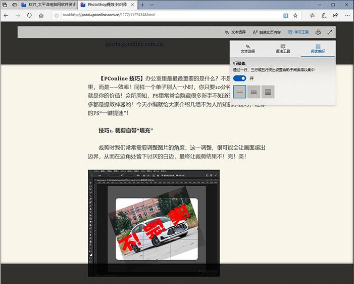新版win10有什么功能值得期待?