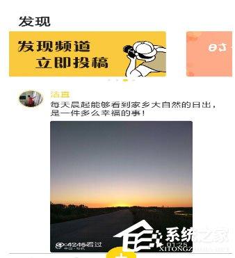 腾讯时光如何使用?腾讯时光的使用方法