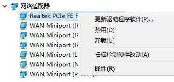 Win10专业版网络延迟高怎么解决?