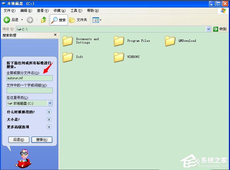 XP桌面图标打不开如何修复?
