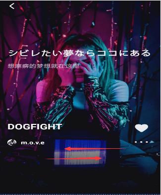 MOO音乐如何设置快进 MOO音乐快进设置方法