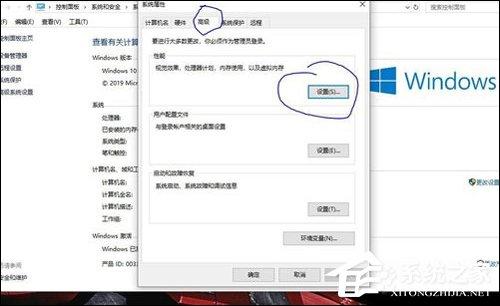 鼠标拖动excel或word卡顿延迟？Office2019卡顿延迟解决方法