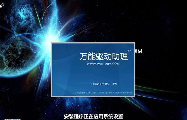 win7旗舰版纯净版在哪下载 win7旗舰版纯净版安装教程