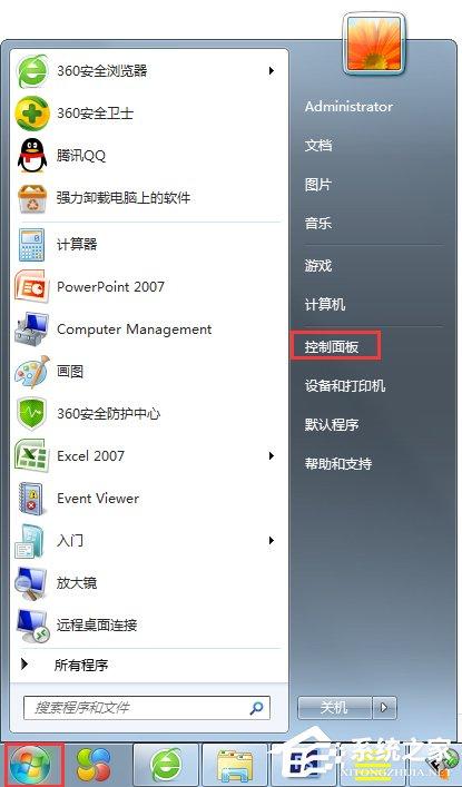 Win7系统开机一直显示&ldquo;正在获取网络地址&rdquo;如何解决？