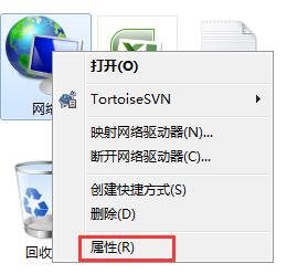 Win7系统开机一直显示&ldquo;正在获取网络地址&rdquo;如何解决？