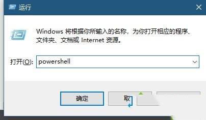 Win10搜索框和菜单edge都打不开怎么办？