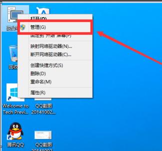 Win10系统如何进行磁盘分区？Win10系统磁盘分区方法