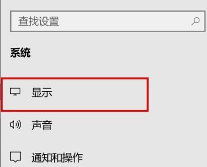 Win10专业版怎么调整应用大小