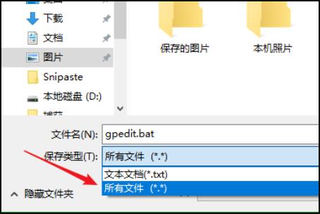 Win10找不到gpeditmsc文件怎么办?
