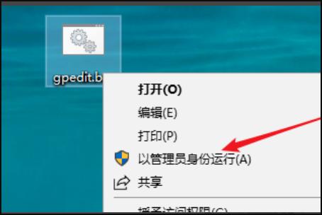 Win10找不到gpeditmsc文件怎么办?