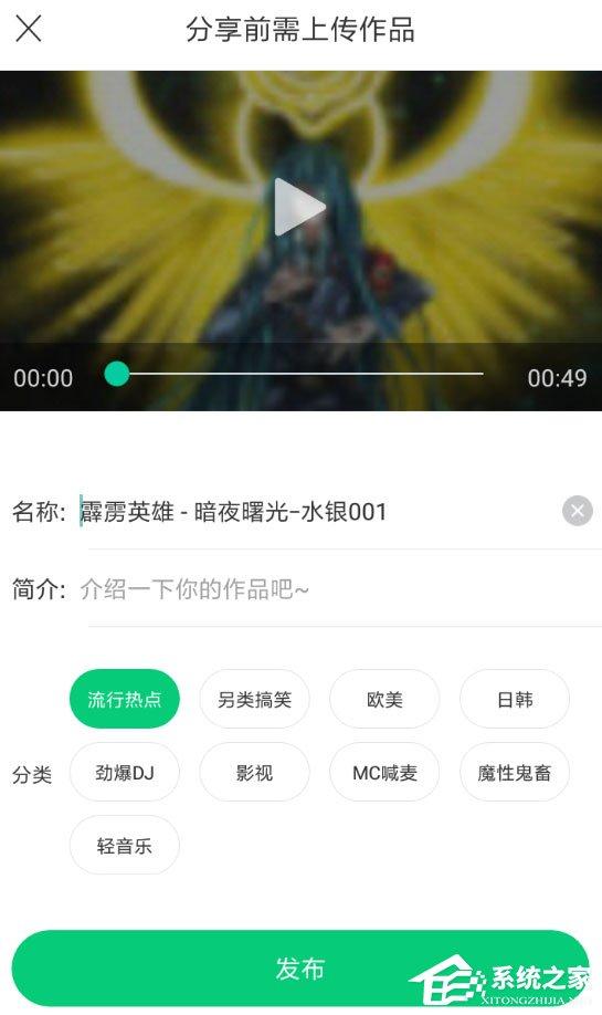 酷狗铃声怎么上传彩铃？上传彩铃详解