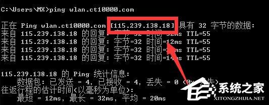 Win10系统下ChinaNet登陆页面跳不出来怎么办?