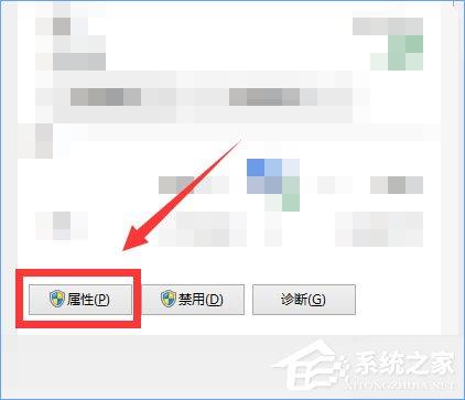 Win10系统下ChinaNet登陆页面跳不出来怎么办?
