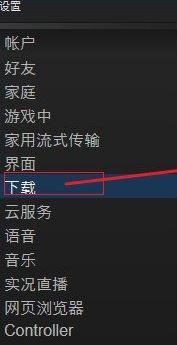 Win10运行绝地求生提示&ldquo;Steam无法连接到更新服务器&rdquo;怎么办？