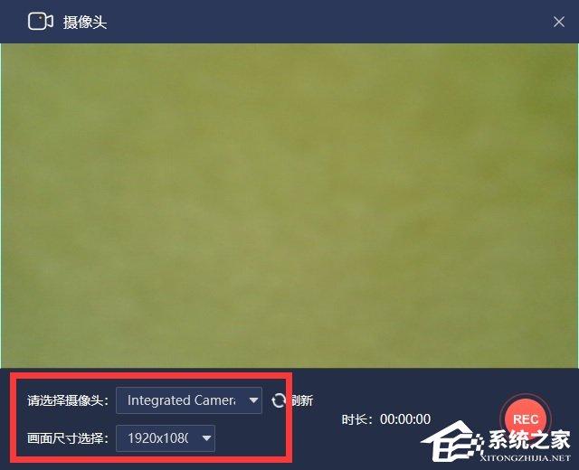 电脑摄像头录像怎么录？嗨格式录屏大师轻松帮助你！