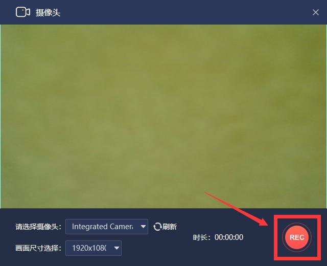 电脑摄像头录像怎么录？嗨格式录屏大师轻松帮助你！