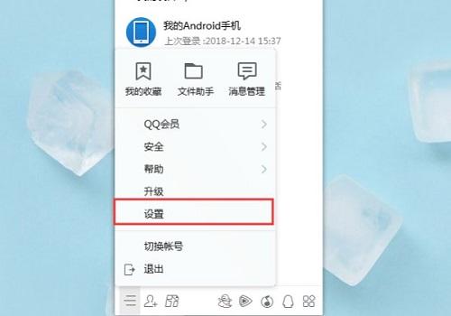腾讯文档打开是空白的怎么解决？