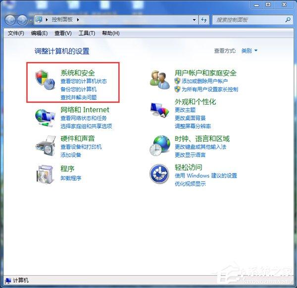 Win7系统ARP攻击是什么意思？
