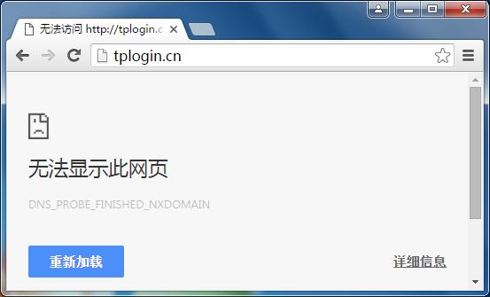 无线路由器无法登录管理界面怎么处理?